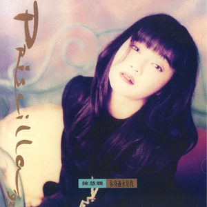 亚洲中文字幕一二三四区
