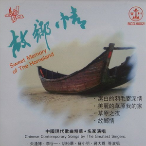 亚洲中文字幕一二三四区
