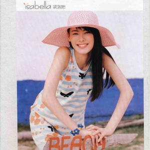 亚洲中文字幕一二三四区
