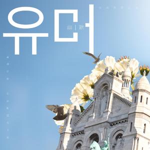 亚洲中文字幕一二三四区
