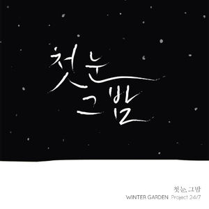 亚洲中文字幕一二三四区
